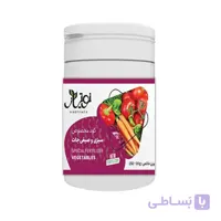 کود مخصوص سبزی و صیفی جات نوتیاز