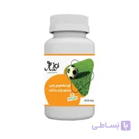 کود مخصوص چمن نوتیاز 270 سی سی