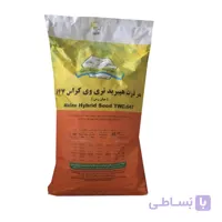 بذر ذرت هیبرید تری وی کراس 647 ،تولید 1401 یک کیلو گرم