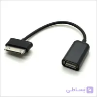 تبدیل OTG به USB تبلت سامسونگ