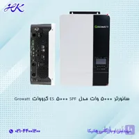 سانورتر گرووات 5000 وات مدل SPF 5000 ES