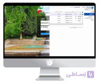 خرید نرم افزار اختصاصی مودیان مالیاتی