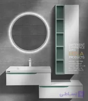 روشویی کابینتی هُلا HD1500