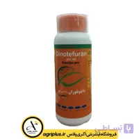 سم حشره‌ کش دینوتفوران (ناکرپرو) سرای سپند