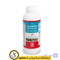 سم حشره‌ کش دیکلرووس آریا شیمی