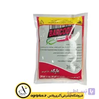 سم حشره‌ کش استامی پراید (بارکد) سرای سپند