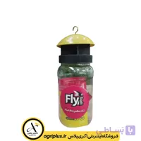 تله مگس ارگانیک فلای بیت