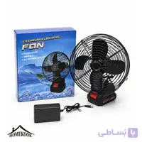 پنکه فلزی شارژی رومیزی