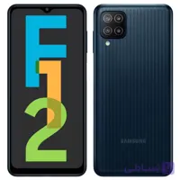 گوشی سامسونگ Galaxy F12 ظرفیت 64 گیگابایت
