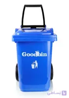 مخزن زباله 60 لیتری Goodbin (چرخدار)