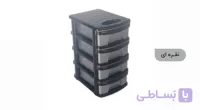 فایل 4طبقه a4ممتاز