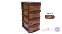 فایل ۴ طبقه x4 ممتاز ارتفاع 97،عرض40،طول 50