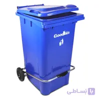 مخزن زباله 180 لیتری پدالدار گودبین