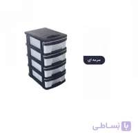 مینی فایل 4 طبقه m4 ابعاد ارتفاع 35،عرض19،طول26