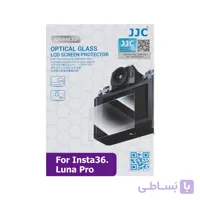 محافظ صفحه نمایش دوربین Insta360 Luna Pro جی جی سی مدل ASP-LPK1