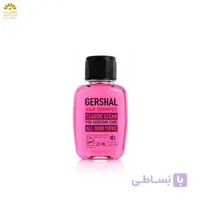 شامپو سر گرشال 25 میلی لیتر