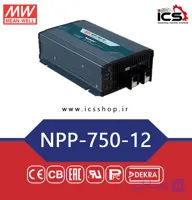 منبع تغذیه و شارژر هوشمند 750 وات مین ول مدل NPP-750-12