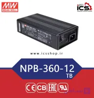 شارژر 12 ولت 20 آمپر مین ول مدل NPB-360-12TB