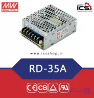 منبع تغذیه دو خروجی با توان مجموع 32 وات مین ول مدل RD-35A
