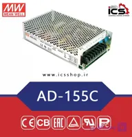 منبع تغذیه و شارژر 48 ولت مین ول مدل AD-155C