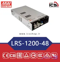 منبع تغذیه 48 ولت 25 آمپر مین ول مدل LRS-1200-48