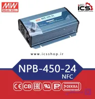 شارژر هوشمند 450 وات مین ول مدل NPB-450-24NFC