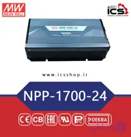 منبع تغذیه و شارژر هوشمند 1700 وات مین ول مدل NPP-1700-24