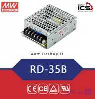 منبع تغذیه دو خروجی با توان مجموع 35 وات مین ول مدل RD-35B
