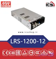 منبع تغذیه 12 ولت 92 آمپر مین ول مدل LRS-1200-12