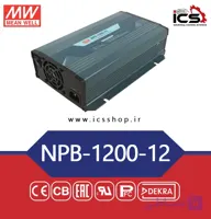 شارژر هوشمند 1200 وات مین ول مدل NPB-1200-12