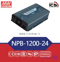 شارژر هوشمند 1200 وات مین ول مدل NPB-1200-24