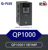 درایو 7.5 کیلووات کیوپلاس Qplus1000