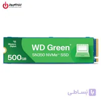 هارد اس اس دی M.2 NVMe وسترن دیجیتال مدل WD Green SN350 ظرفیت 500GB