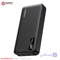 پاوربانک 20000 میلی‌آمپر یوگرین مدل UGREEN PB312-25683