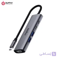 هاب چندکاره رپو مدل RAPOO XD51 اتصال Type-C