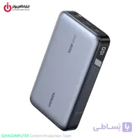 پاوربانک 20000 میلی‌آمپر یوگرین مدل UGREEN PB720-25188