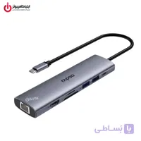هاب چندکاره 7 پورت رپو مدل RAPOO XD71 همراه کارت ریدر