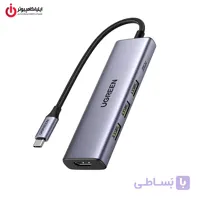 هاب 5 پورت چندکاره یوگرین مدل UGREEN CM511-15596
