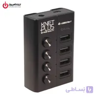 هاب یو اس بی آداپتوری 10 پورت کی نت پلاس مدل K-NET PLUS KP-HA110