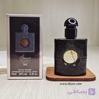 عطر ادکلن بلک اوپیوم زنانه اسمارت – حجم 25 میل
