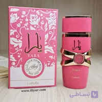 عطر ادکلن یارا کندی اورجینال لطافه – حجم 100 میل