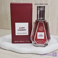 عطر ادکلن تام فورد لاست چری LUSH CHERRY  فرگرانس ورد – حجم 50 میل