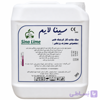 پودر سودالایم سینالایم ایرانی