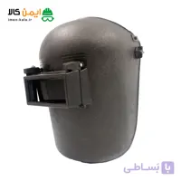 کلاه ماسک جوشکاری تک پلاست