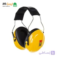 محافظ گوش تری ام مدل H9A چینی