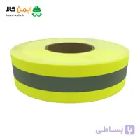 نوار شبرنگ پارچه ای کتان نسوز دو رنگ