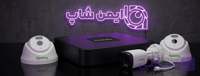 باندل کامل Tiandy برای فضاهای کوچک و متوسط | ۳ دوربین + NVR PoE