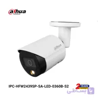 دوربین تحت شبکه داهوا مدل IPC-HFW2439SP-SA-LED-0360B-S2