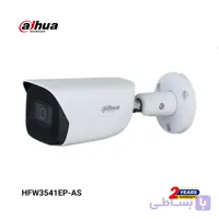 دوربین تحت شبکه داهوا مدل HFW3541EP-AS