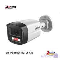دوربین تحت شبکه داهوا مدل DH-IPC-HFW1439TL1-A-IL